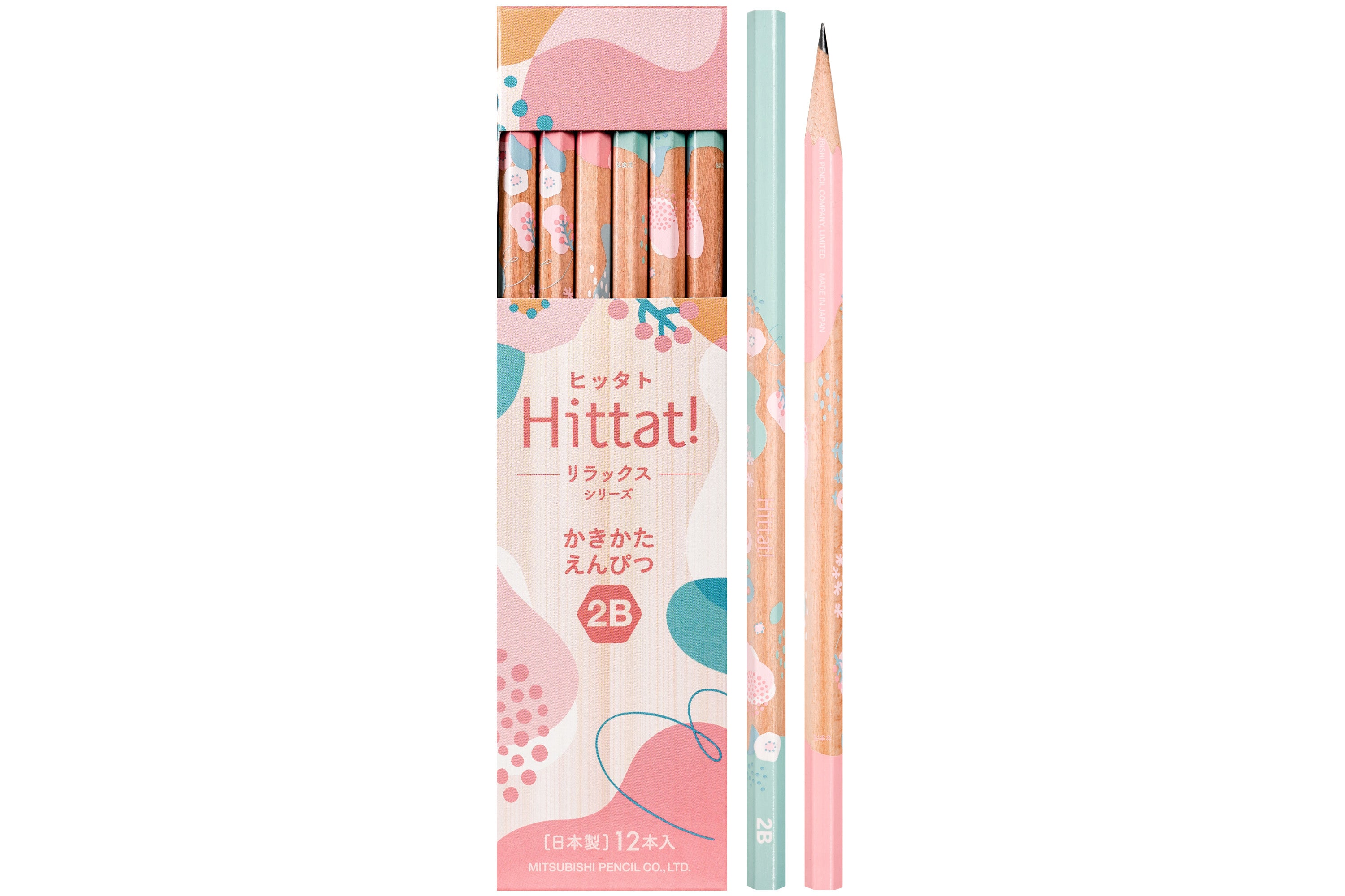 Mitsubishi Hittat! TBL 2B