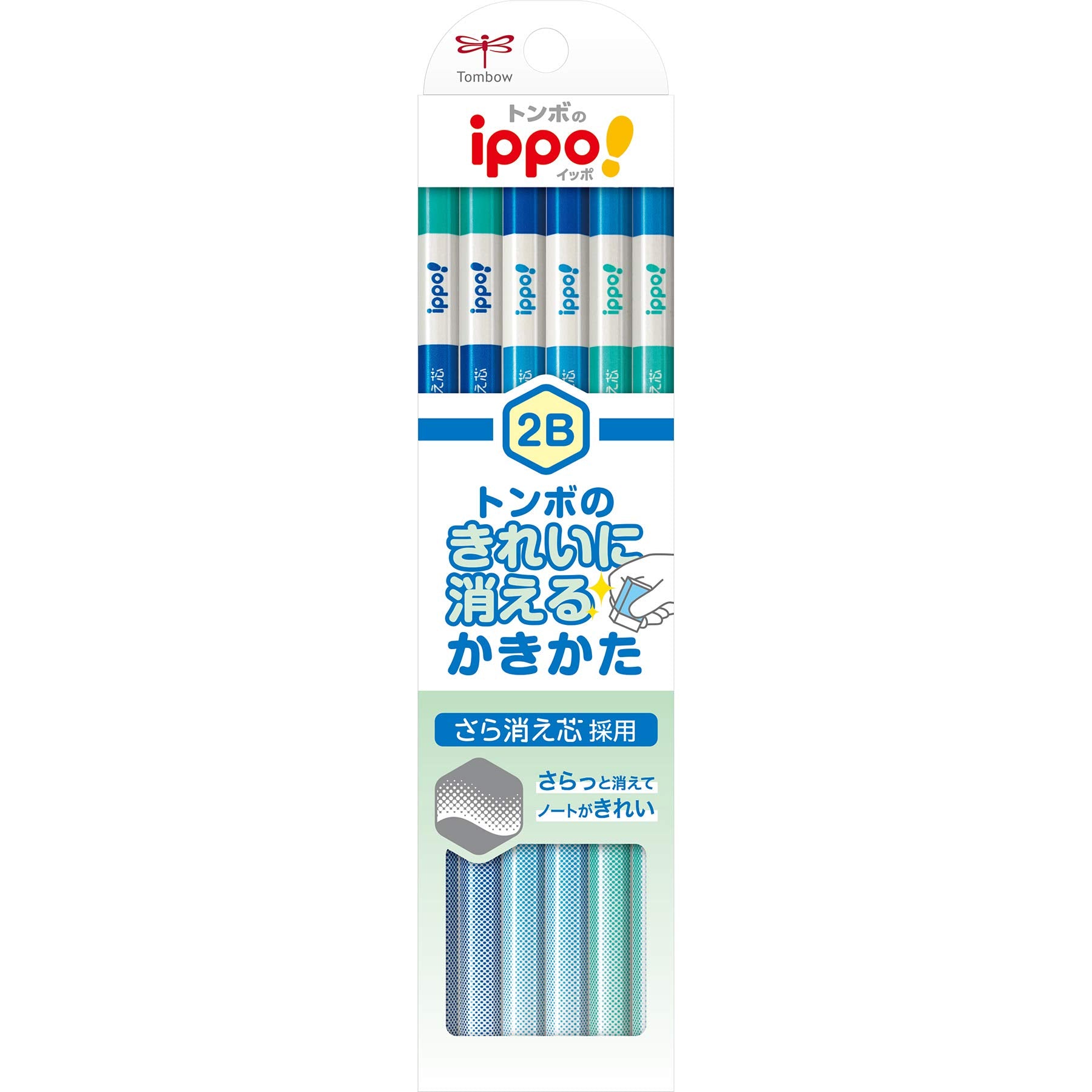 Tombow ippo! Erasable 4B